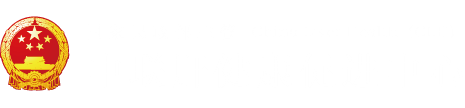 骚货干死你视频"